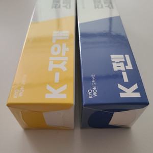 구몬 K펜/ K지우개