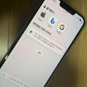 아이폰 13프로 앞면 파손