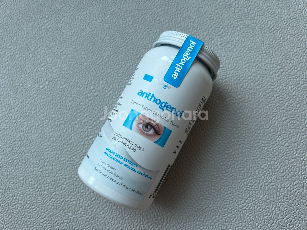 르꼬르망 안티제놀--0