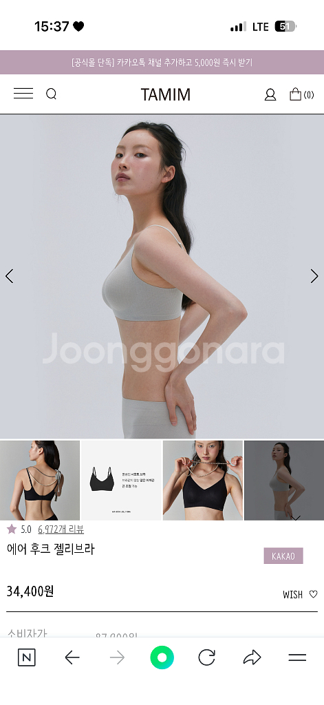 타밈 에어후크젤리브라 쿨스킨/s--0