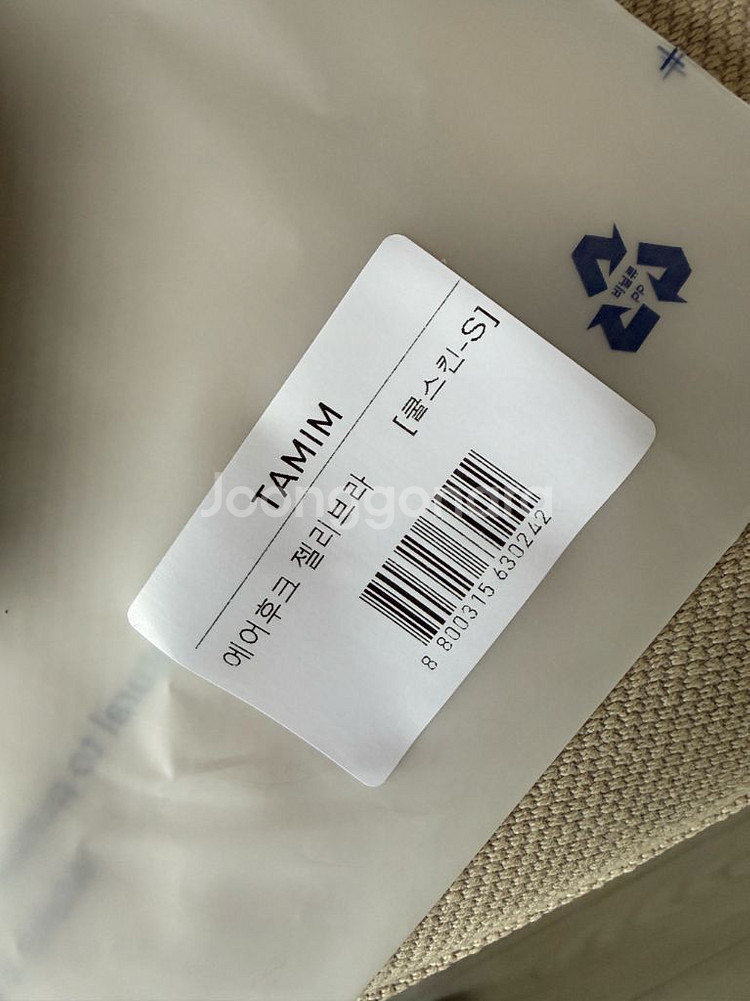 타밈 에어후크젤리브라 쿨스킨/s--4