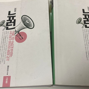 수1, 수2 뉴런 시냅스 일괄판매합니다