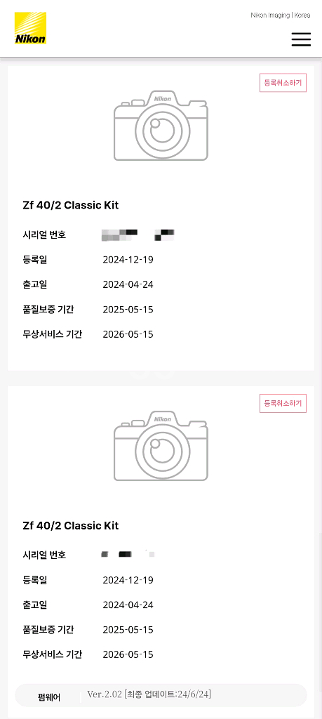 니콘 zf 40mm 렌즈킷 판매--7