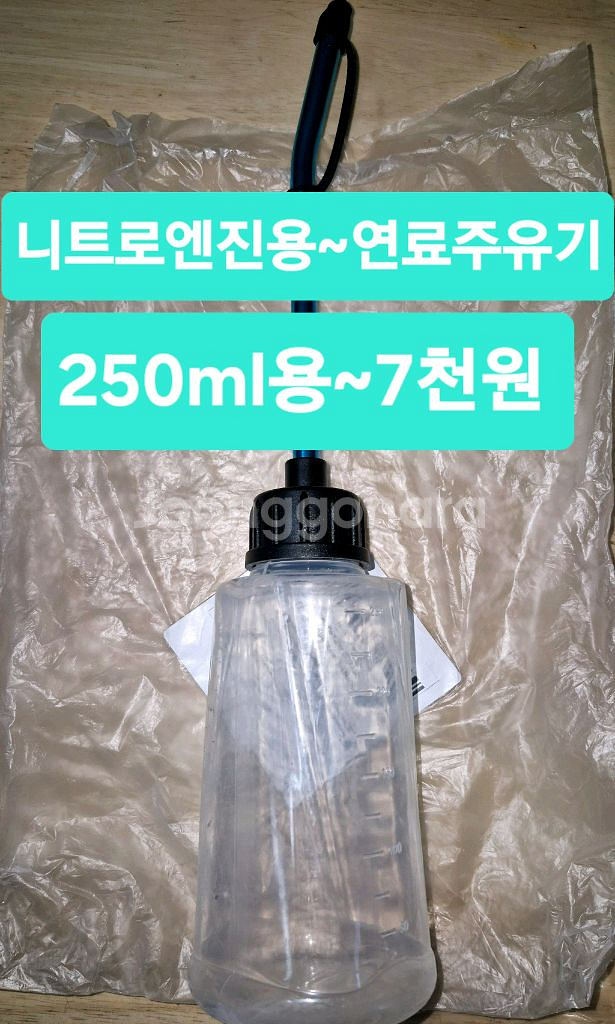 니트로엔진RC카용~튜닝UP파트or예비부속,공구*개별판매--8
