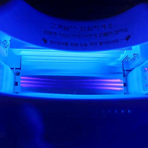 크린메이커 젤네일건조기