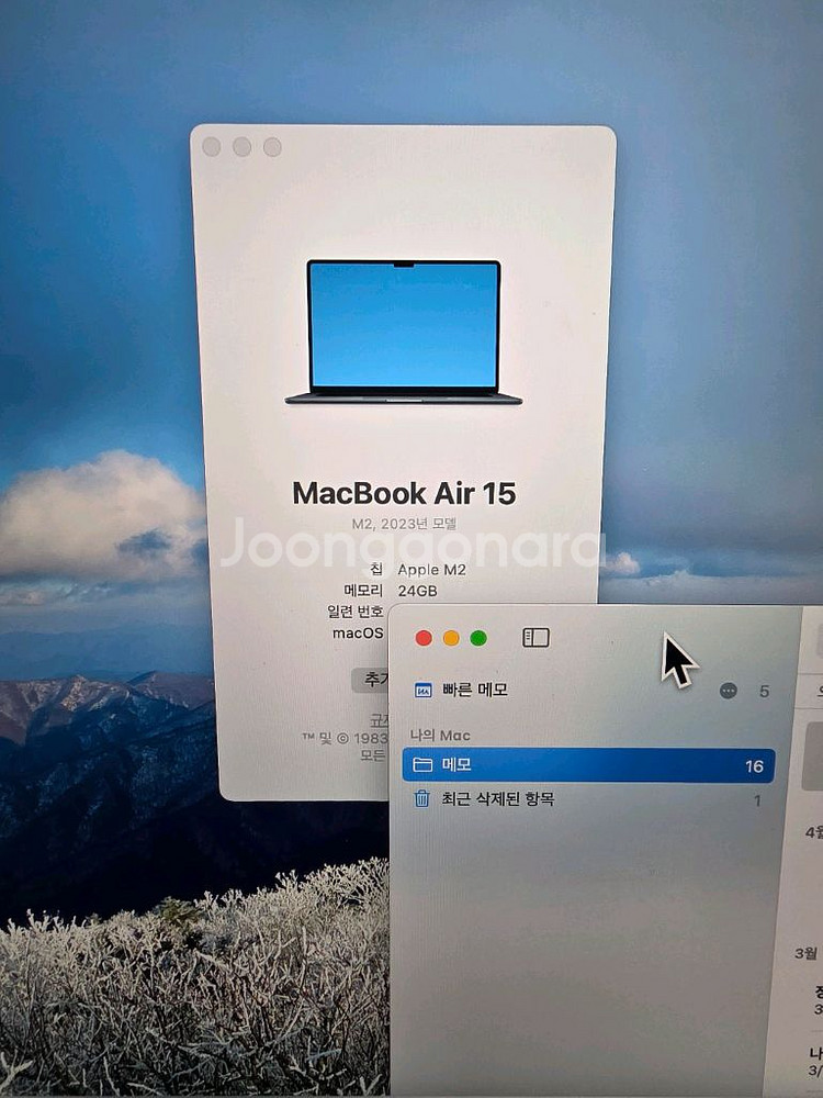 맥북에어 15형 M2 CTO (24GB / 512GB)--1