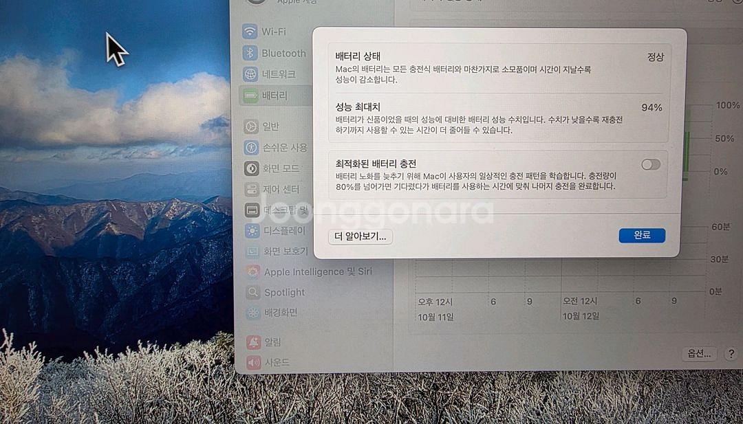 맥북에어 15형 M2 CTO (24GB / 512GB)--2