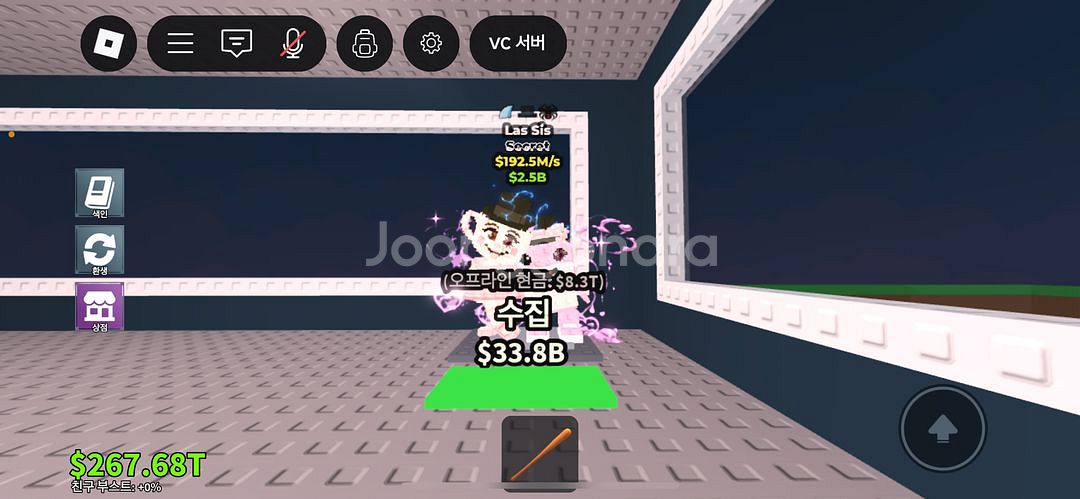 브레인로트 라스시스 팝니다--0