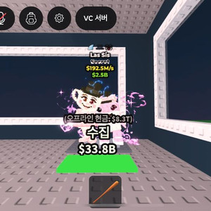 브레인로트 라스시스 팝니다