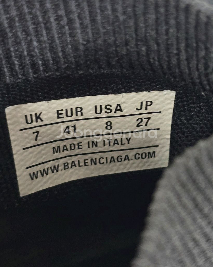 발렌시아가 스피드러너 2.0 멀티 스니커즈 신발 41--6