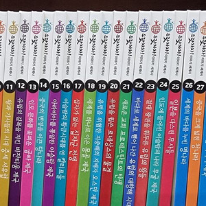 으랏차차이야기세계사 /미사용새책수준/안전결제가능