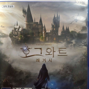 택포] ps5 플스5 호그와트레거시