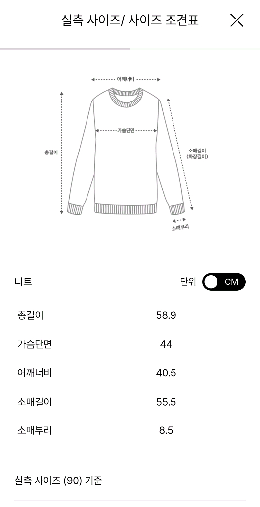 SJSJ 백버튼 모크넥니트탑 랑방 타임 마인 더캐시미어--3
