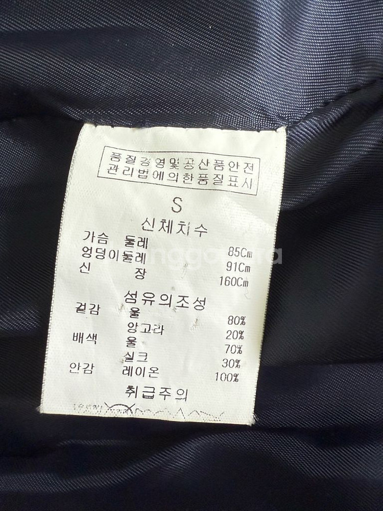 질스튜어트 네이비 여성 울코트 S사이즈--4