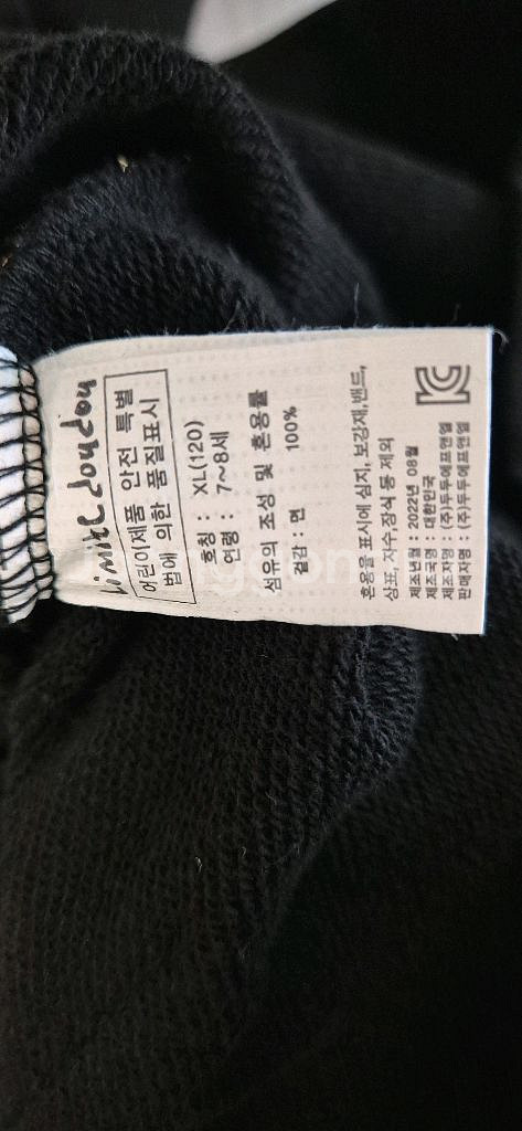 리미떼두두 블랙퍼피 후드집업 리미떼두두 강아지집업 XL--3