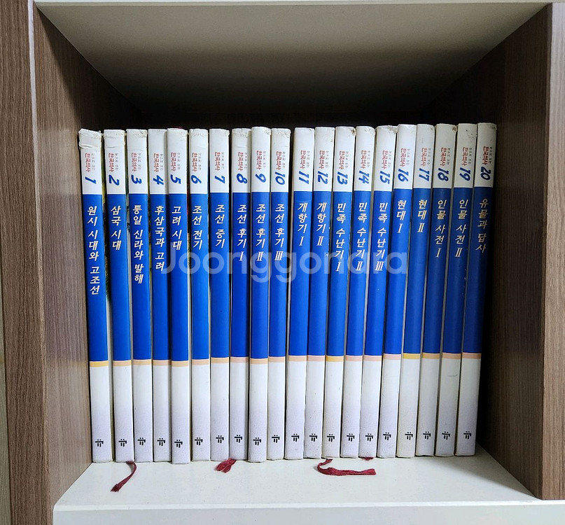 교원 눈으로 보는 한국역사 전20권 세트--0