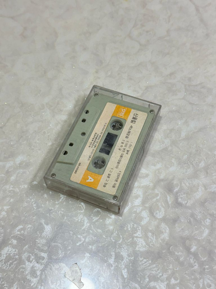 산울림 1집 카세트테이프--2