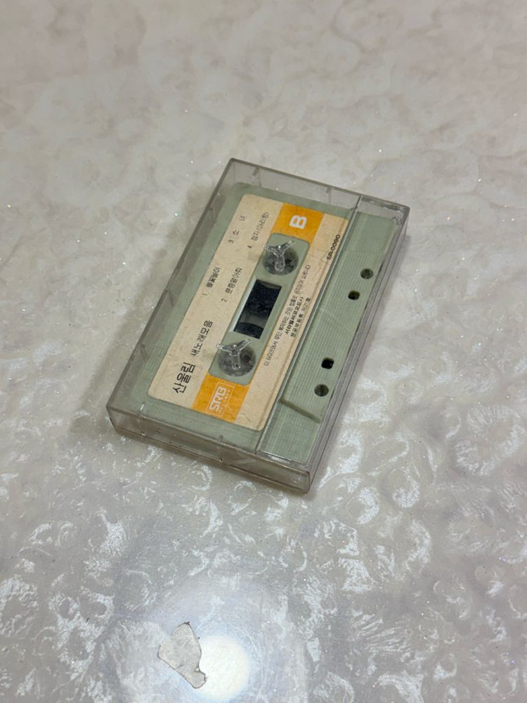 산울림 1집 카세트테이프--3