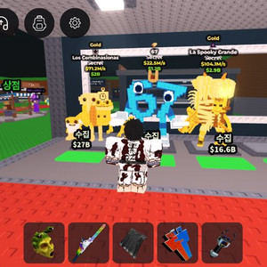 브레인롯훔치기 로스 콤비 할로윈 한정 스푸키 라그 67