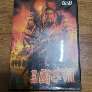 (PC) 삼국지 7