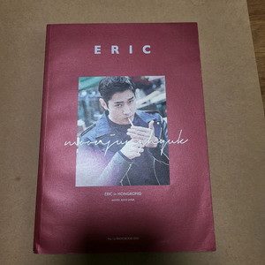 신화 에릭 SHINHWA ERIC dvd