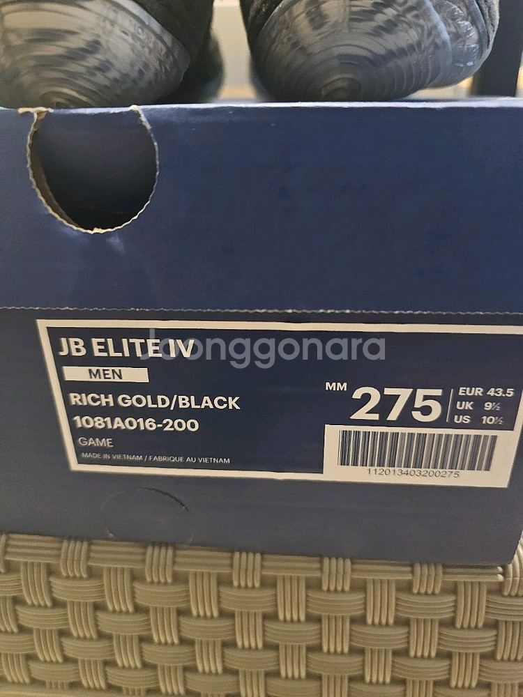 아식스 JB 엘리트 IV 275 레슬링화 복싱화--5