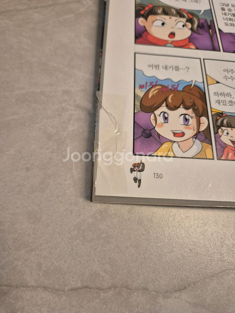 쿠키런 어드벤처, 과학상식, 카카오프렌즈 역사 등 일괄--5