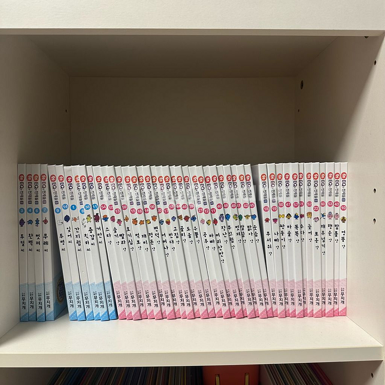 EQ의천재들 세이펜호환버전 본책 82권 + 스티커북 8--1