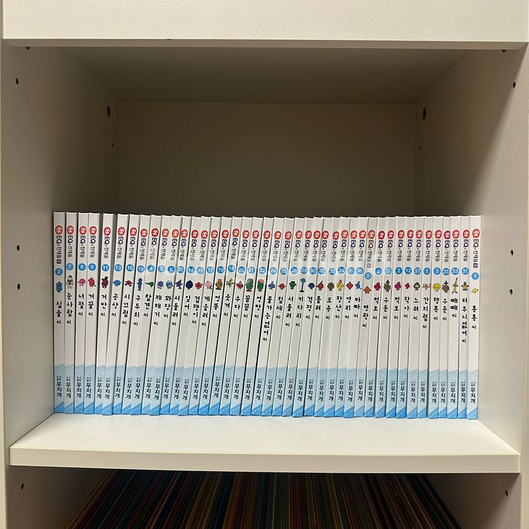 EQ의천재들 세이펜호환버전 본책 82권 + 스티커북 8--0