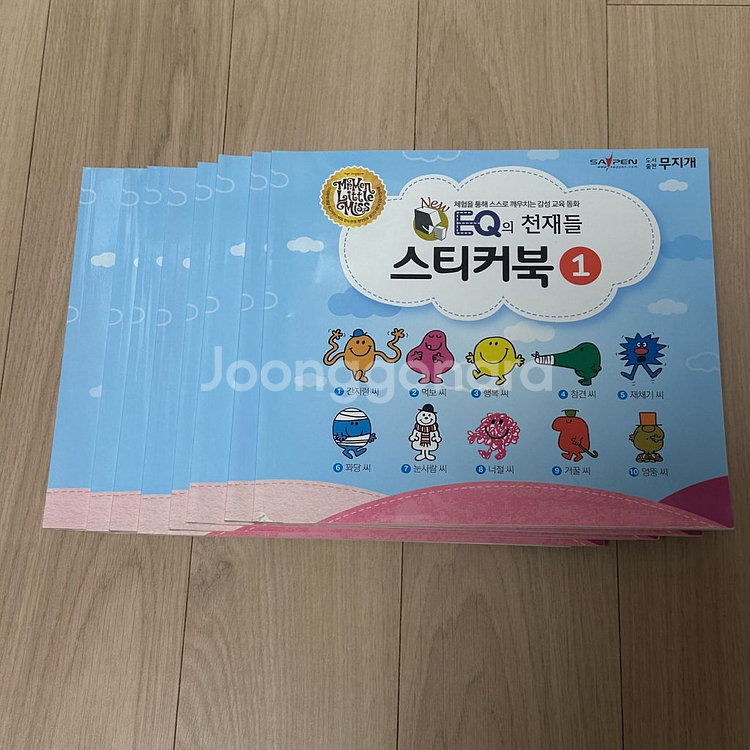 EQ의천재들 세이펜호환버전 본책 82권 + 스티커북 8--2