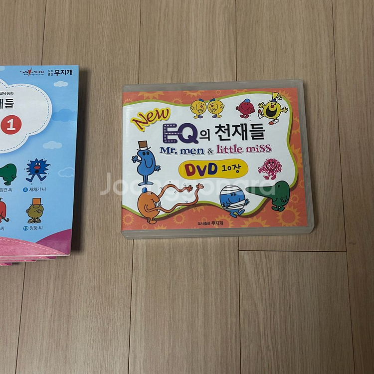 EQ의천재들 세이펜호환버전 본책 82권 + 스티커북 8--3