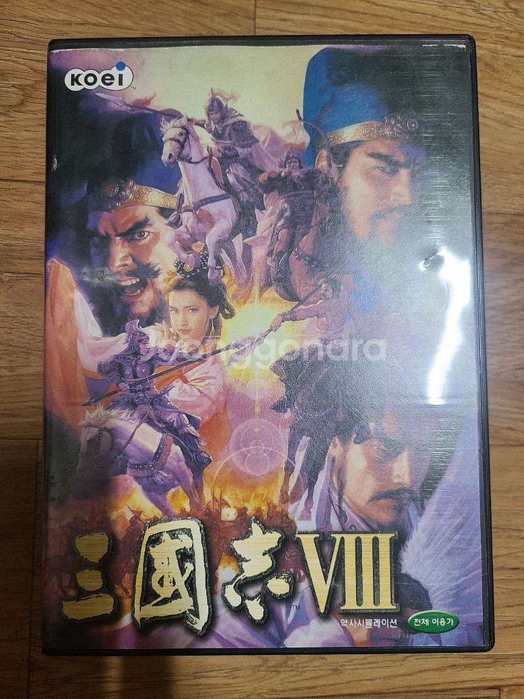 (PC) 삼국지 8--0