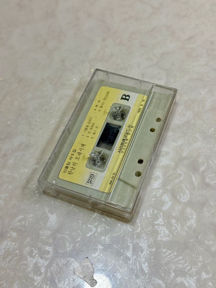 산울림 5집 카세트 테이프--3