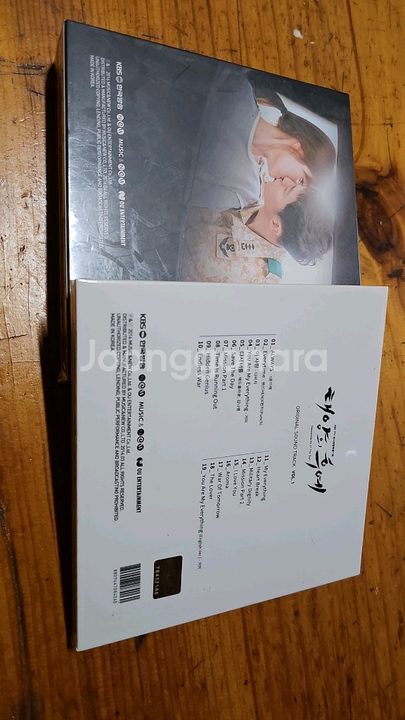 태양의후예 미개봉2cd 소장용--0