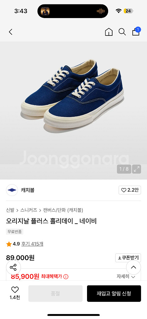 캐치볼 오리지날 플러스 홀리데이 네이비 스니커즈 280--0