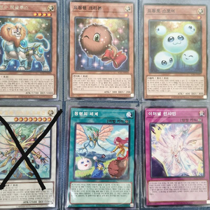 유희왕 고대 요정 드래곤 낱장
