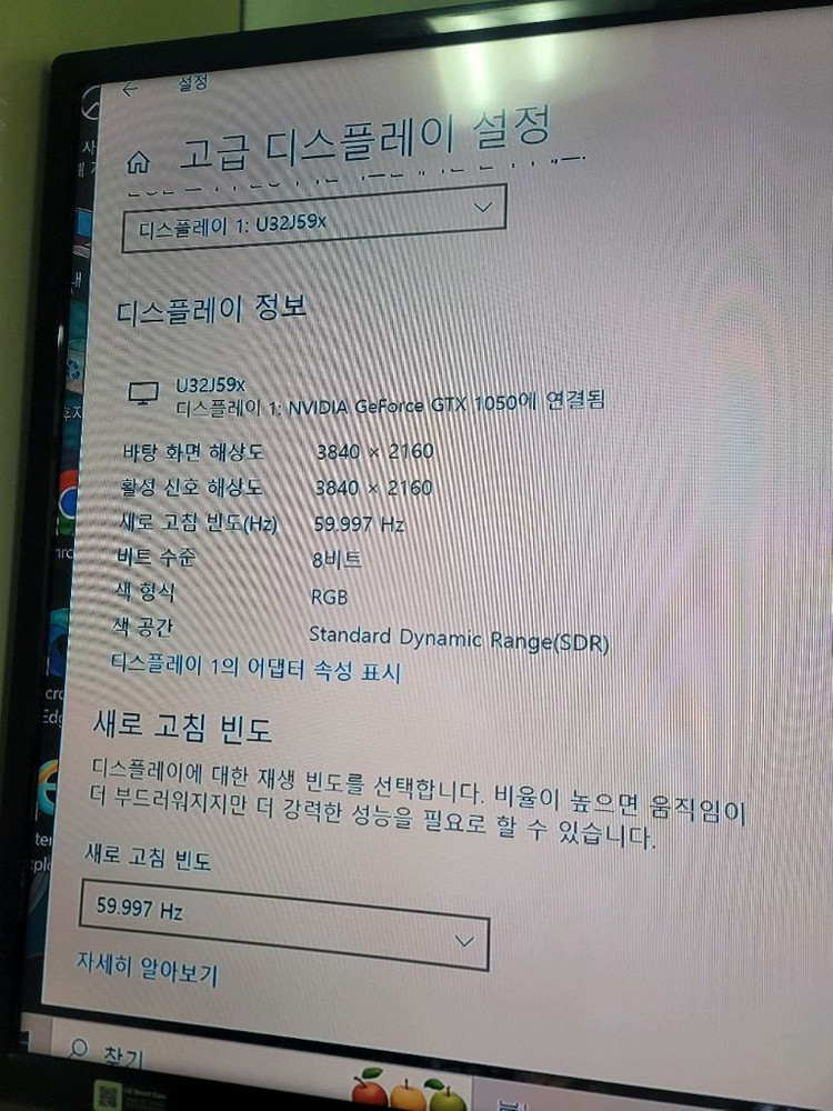 삼성 모니터 32인치 U32J590 4K UHD--7