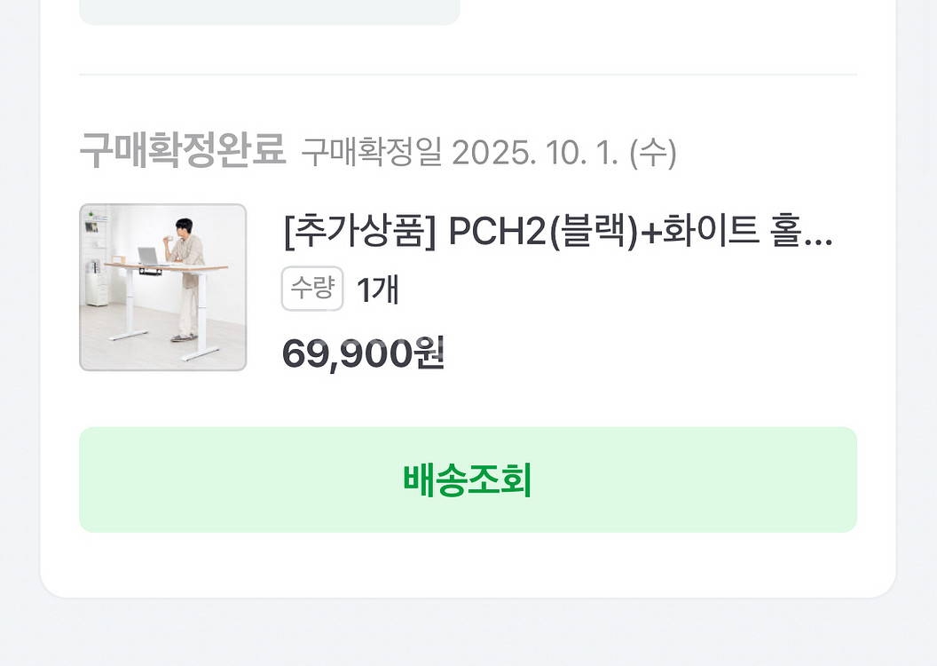 카멜마운트 PCH2 데스크탑 거치대+핏쳐 모션데스크 호--2