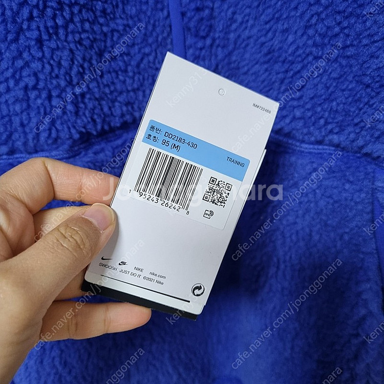 나이키 요가 셜파자캣 M size--4