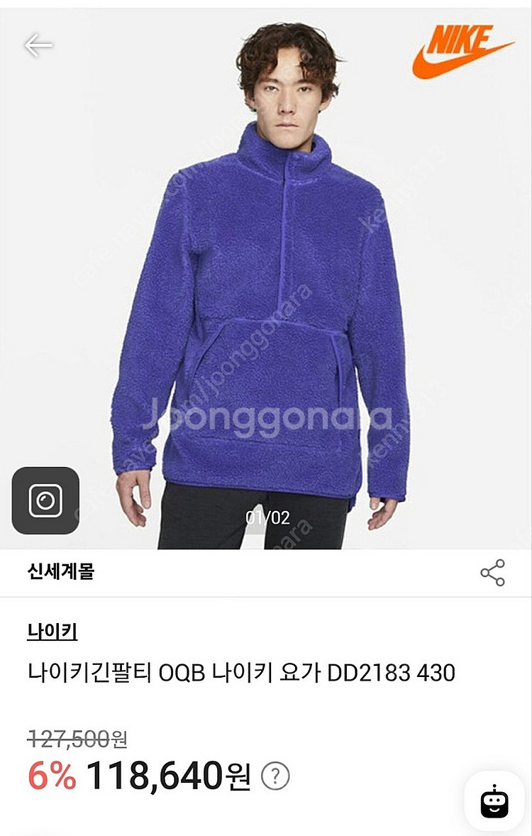 나이키 요가 셜파자캣 M size--6