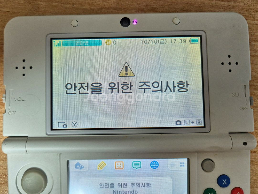 뉴작다수 닌텐도 NEW 3DS (충전기 포함)--4