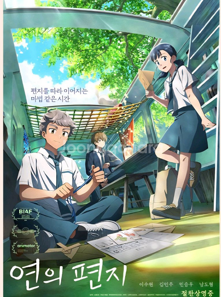 롯데시네마 리클라이너 1인가능 9500--0