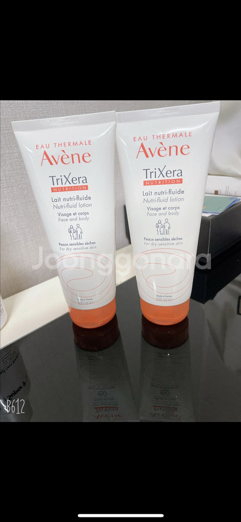 아벤느 트릭세라 로션 200ml 2개--0