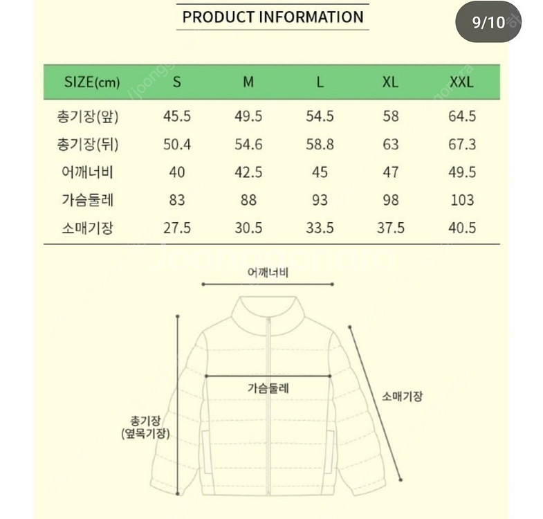 엠버 앙팡 덤블 맘커플 어덜트 xl--3