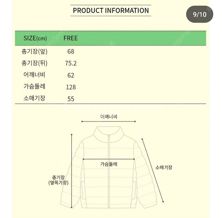 엠버 앙팡 덤블 맘커플 어덜트 xl--2