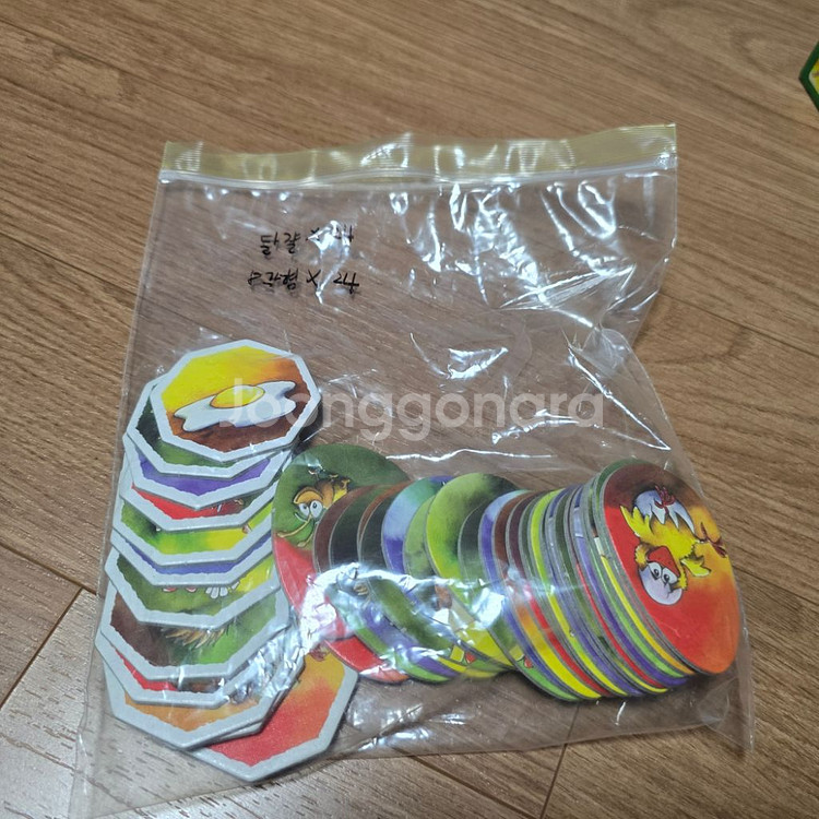 치킨차차 미니 보드게임 1.8만(택포)--3