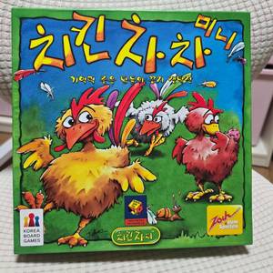 치킨차차 미니 보드게임 1.8만(택포)