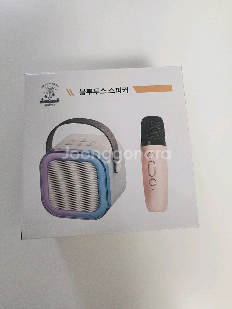 블루투스 스피커와 마이크 세트 (새 상품)--1