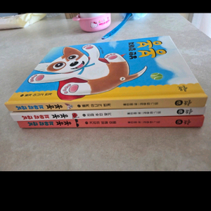 낭만강아지봉봉 1-3권