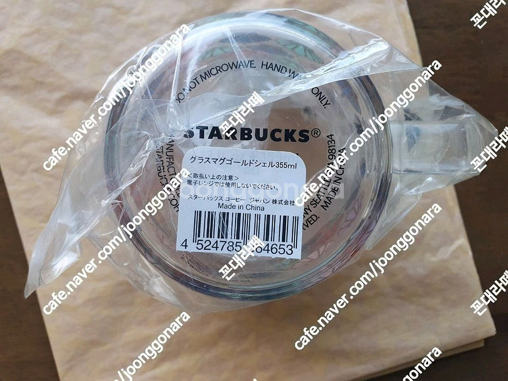 스타벅스 일본 스타벅스 조개 글라스잔 355ml--2
